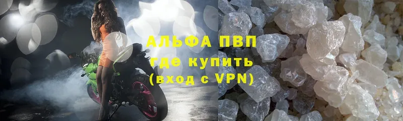 блэк спрут зеркало  Богучар  A-PVP VHQ 