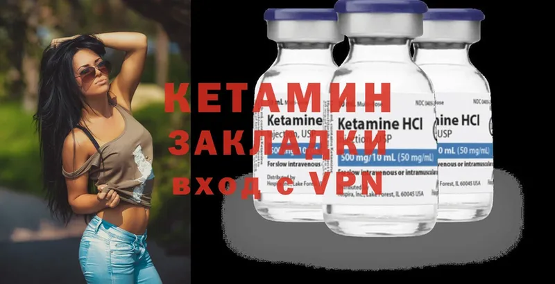 наркошоп  Богучар  КЕТАМИН ketamine 