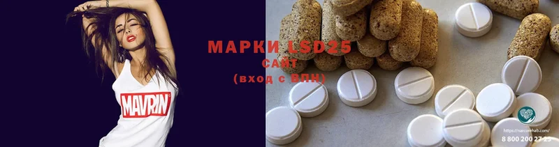 LSD-25 экстази ecstasy  как найти закладки  Богучар 