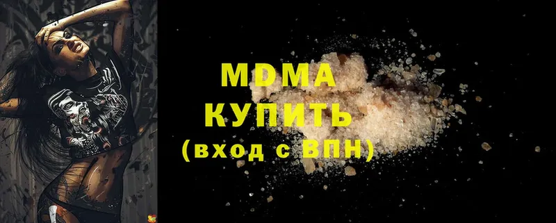 MDMA crystal  закладка  Богучар 