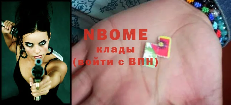 Марки NBOMe 1500мкг  мега сайт  Богучар 