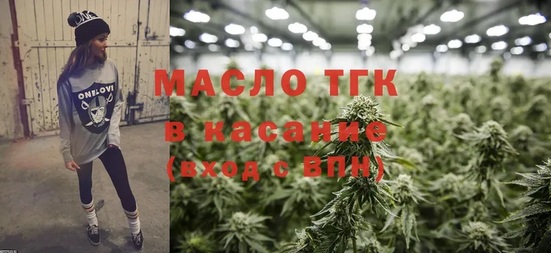 ТГК Wax  Богучар 